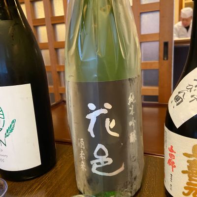 花邑のレビュー by_まる