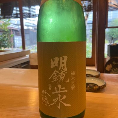 長野県の酒