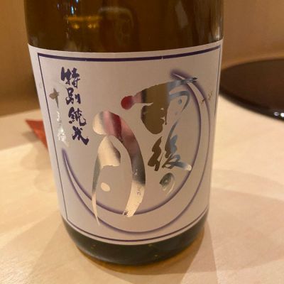 広島県の酒