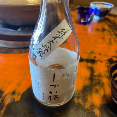 浪乃音のレビュー by_まる