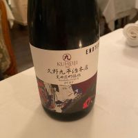 愛知県の酒