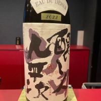 愛知県の酒