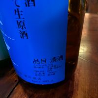 美丈夫のレビュー by_まる