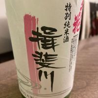岐阜県の酒