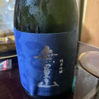 紀土