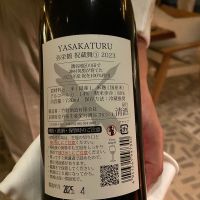 弥栄鶴のレビュー by_まる