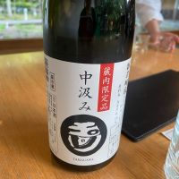 玉川