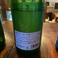 尾瀬の雪どけのレビュー by_まる