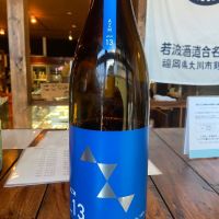 滋賀県の酒