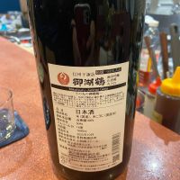 御湖鶴のレビュー by_まる