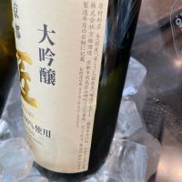 京姫  匠のレビュー by_まる