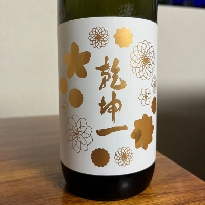 乾坤一のレビュー by_Monopu