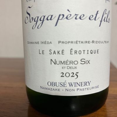 ソガペールエフィス(ソガペール エ フィス) | 日本酒 評価・通販 SAKETIME