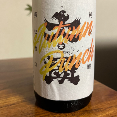 大盃のレビュー by_Monopu