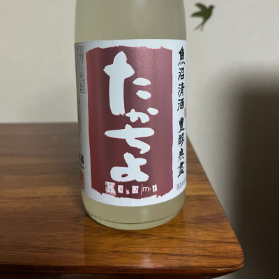 高千代のレビュー by_Monopu