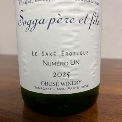 ソガペールエフィス(ソガペール エ フィス) | 日本酒 評価・通販 SAKETIME