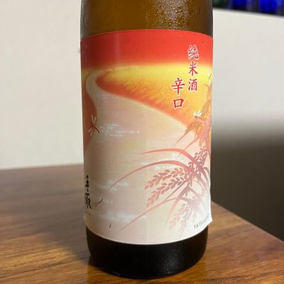 石川県の酒