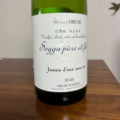 ソガペールエフィスのレビュー by_Monopu