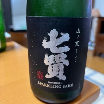 山梨県の酒