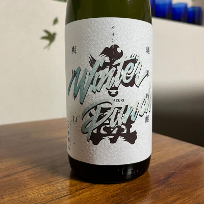 大盃のレビュー by_Monopu