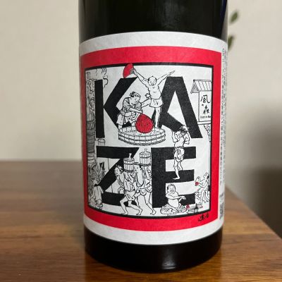 風の森のレビュー by_Monopu