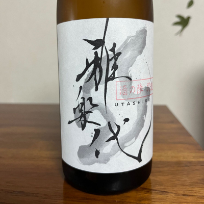 雅楽代のレビュー by_Monopu