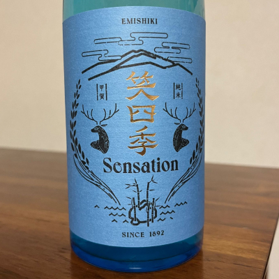 笑四季のレビュー by_Monopu