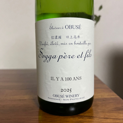 ソガペールエフィスのレビュー by_Monopu