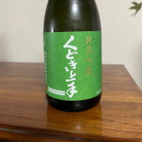くどき上手