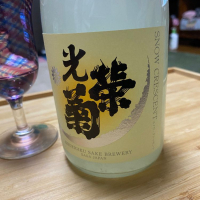 佐賀県の酒