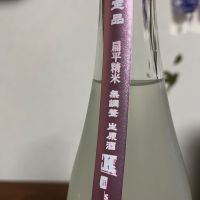 高千代のレビュー by_Monopu