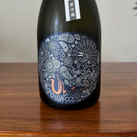 産土