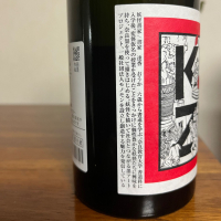 風の森のレビュー by_Monopu