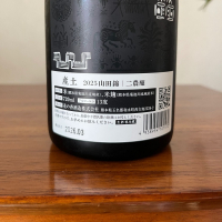 産土のレビュー by_Monopu