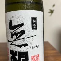 無想のレビュー by_Monopu