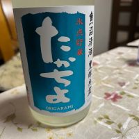高千代