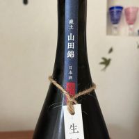 産土のレビュー by_Monopu