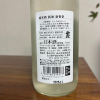 貴のレビュー by_Monopu