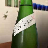 村祐のレビュー by_Monopu