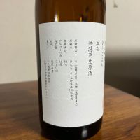 山三のレビュー by_Monopu