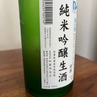 金鶴のレビュー by_Monopu