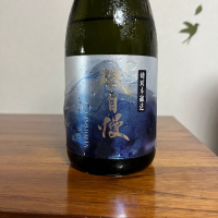 
            磯自慢_
            Monopuさん