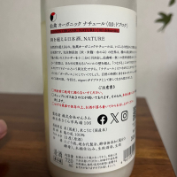 仙禽のレビュー by_Monopu