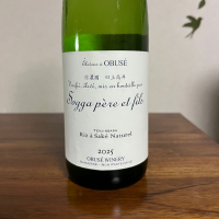 ソガペールエフィス