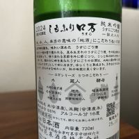 ロ万のレビュー by_Monopu