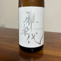 雅楽代
