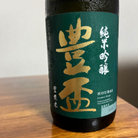 
            豊盃_
            Monopuさん