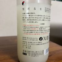 仙禽のレビュー by_Monopu