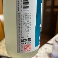 高千代のレビュー by_Monopu
