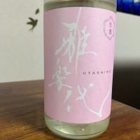 
            雅楽代_
            Monopuさん